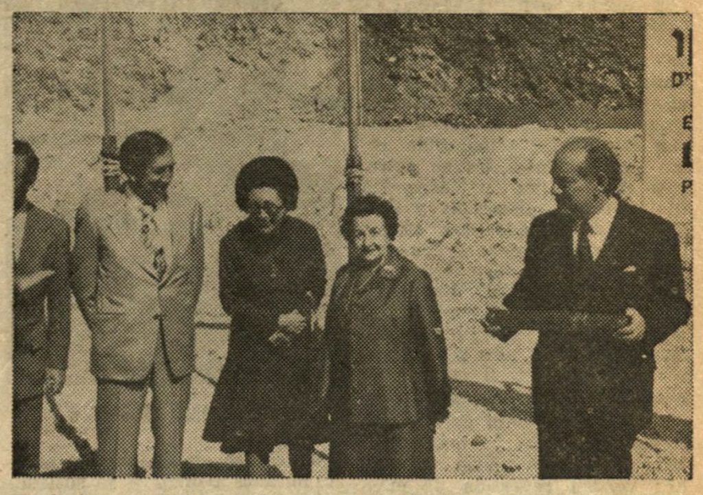 En la foto, Don Miguel Alemán, la Sra. Rosario Casteltanos y la Sra. Sara Shonfeld de Cohen durante el acto de inauguración de la Casa México en el Monte Scopns. / Fotografía de: Prensa Israelita (3 de noviembre de 1974), p. 3.